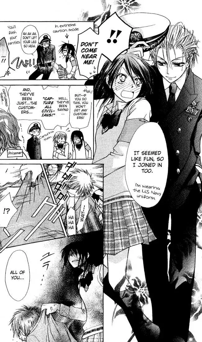 Kaichou Wa Maid-sama! Chapter 2 24